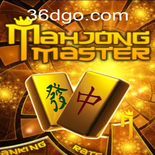 Explorando o Fascinante Mundo de MahJongMaster e Sua Ligação com 36D.COM